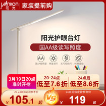 Sunshine Lighting Body body AA Class led eye table reading lamp Students study desk reading lamp Bedroom headlights