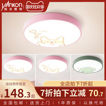 Sunshine Lighting led ceiling childrens room light personality creative cartoon princess room girl boy childrens bedroom light