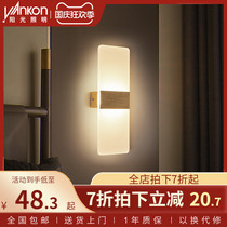 Sunshine lighting simple bedroom bedside wall lamp LED fashion personality Art living room corridor aisle wall lamps