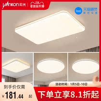 Sunshine Lighting LED Ceiling Lamp Gypsophila Living Room Lamp Modern Simple Bedroom Lamp Whole House Restaurant Lamp
