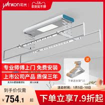 Sunshine lighting balcony electric drying rack remote control smart home automatic lifting telescopic clothes drying machine pole quilt drying