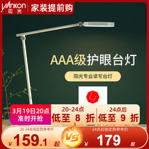 Sunny Lighting Led Table Lamp Eye Protection Bolxu AAA Grade Desk Carers Middle School Students Dorm Bedroom Bedside Adjustable Light