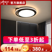 Sunny Nordic led suction ceiling lamp Master bedroom lamp minimalist postmodern Living room Lamp book Room Creative personality Lamp