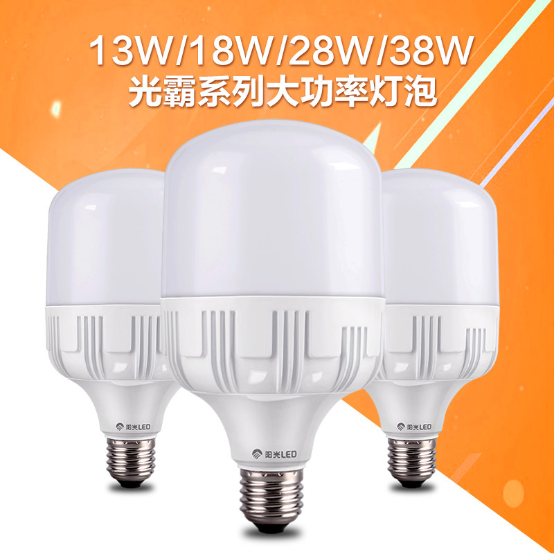 �������led����e27���ݿڵ�FG10021