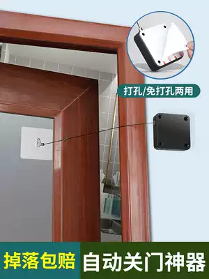 Punch-free automatic door closer cosmetic room household simple drawstring closing artifact translational invisible glass sliding door