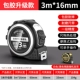 3м, 16mm