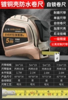 Самоаполированная медная водонепроницаемая