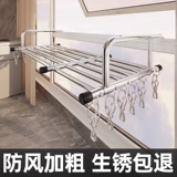 Сушка обуви на балконе, ограждение, оконная сушилка для одежды, оконная стойка, сушильная подушка для подоконника, сушилка для обуви из нержавеющей стали