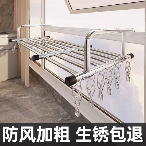 Сушка обуви на балконе, ограждение, оконная сушилка для одежды, оконная стойка, сушильная подушка для подоконника, сушилка для обуви из нержавеющей стали