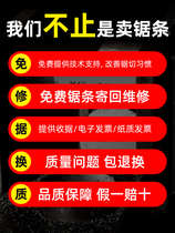 Band saw blade 350 metal 1 band saw machine metal cutting saw blade alloy 25 saw blade 4115 machine m5m4 double