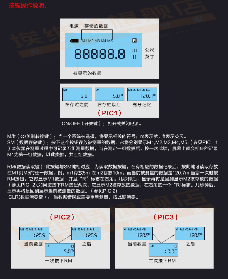 Подробная информация о поле evitte page-restore_13