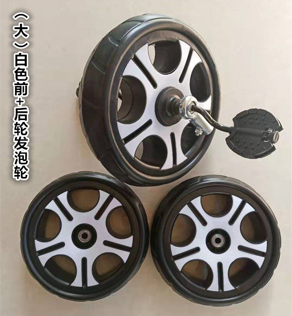 Children's improvised three-wheeler pushcart Double baby carrier foaming wheel front and rear wheel solid wheel abrasion resistant wheels