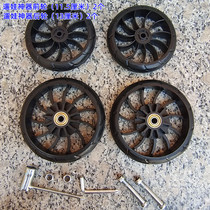 The wheel with brake disc with the wheel of the carriage accessories of the wheel front and rear wheel hole of 8 mm plastic