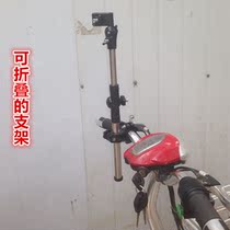 Bicycle stroller umbrella bracket thickened electric car sunshade support umbrella frame stainless steel umbrella support frame