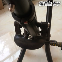 Walking baby artifact universal accessories small clip under the seat plastic clip