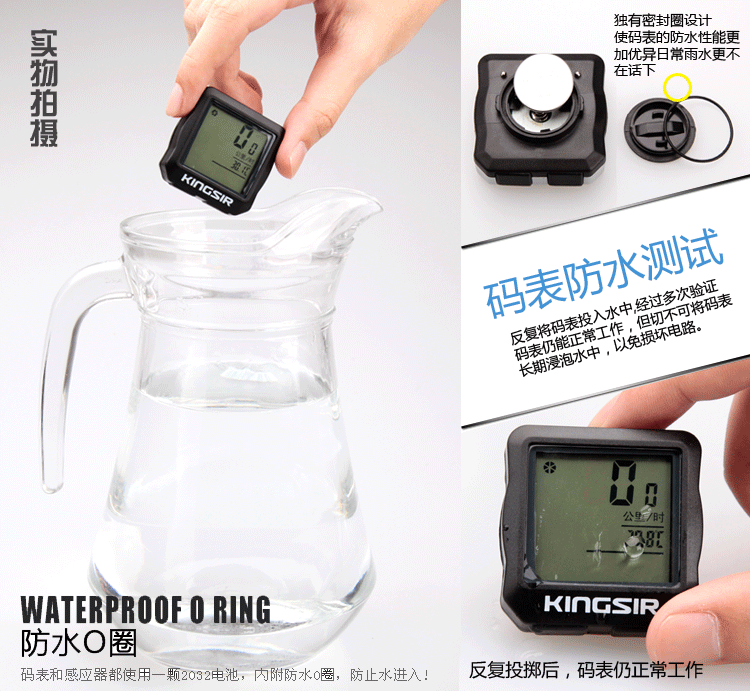 Compteur de vélo KINGSIR - Ref 2420620 Image 9