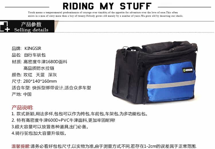 Sacoche pour vélo mixte KINGSIR - Ref 2219312 Image 9