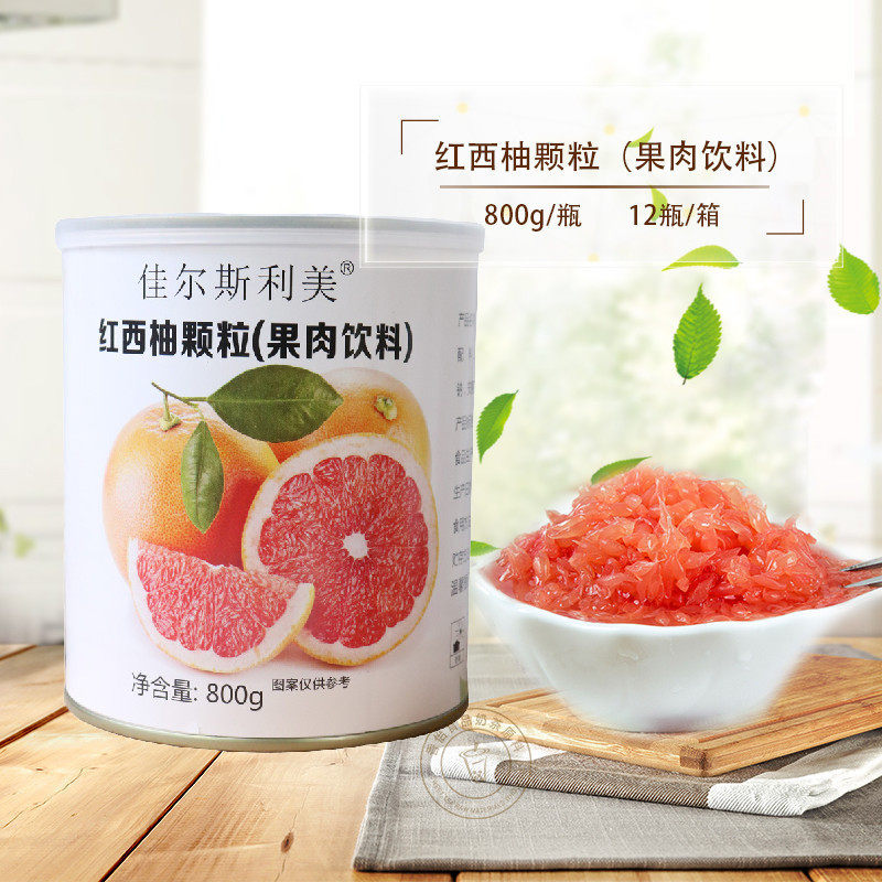 Canned red grapefruit granules full cup of grapefruit granules pulp jam Jiaslimei canned red grapefruit 800g