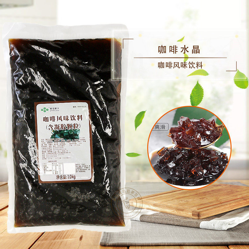 Fresh coffee crystal black diamond milk tea konjac crystal milk tea green tea crystal black diamond 1kg