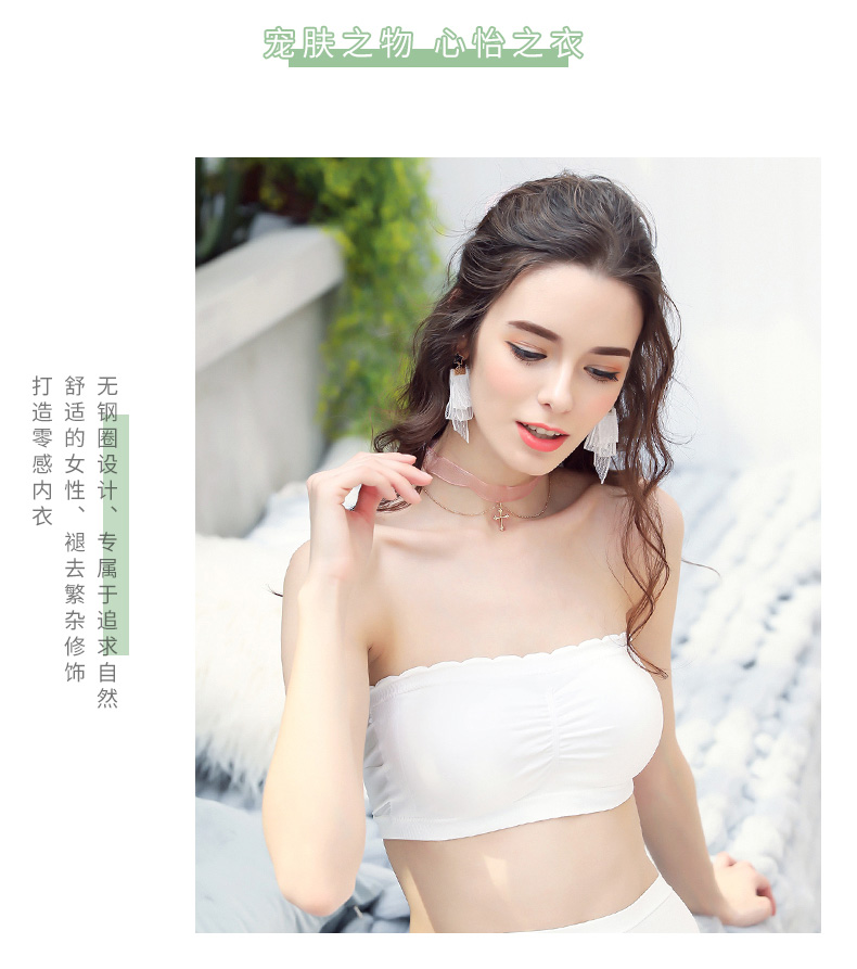 Không trượt bọc ngực đồ lót nữ đáy chống ánh sáng ngắn sexy thu thập áo ngực mùa hè quây trắng ống đầu