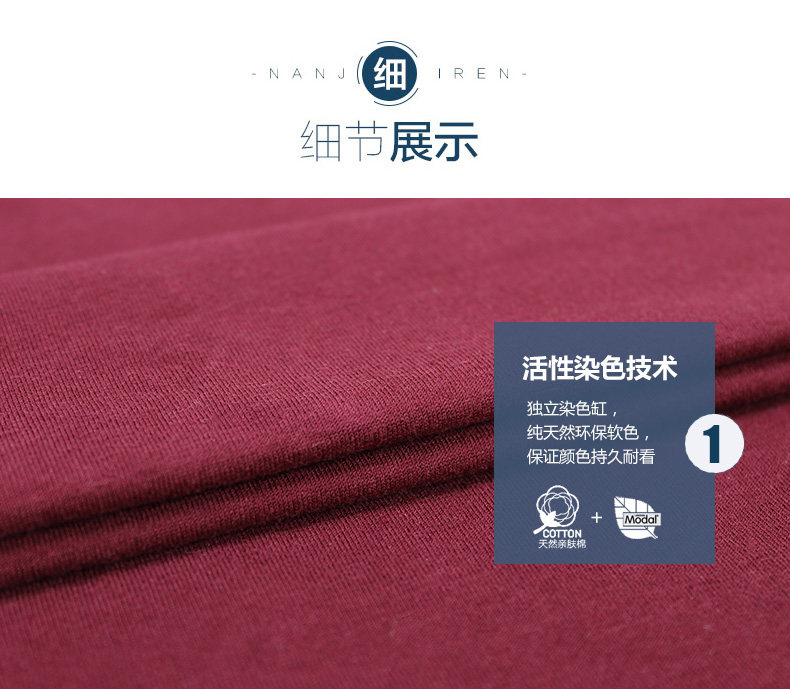 Sous-vêtement chaud jeunesse luxueux en coton - Ref 748005 Image 22