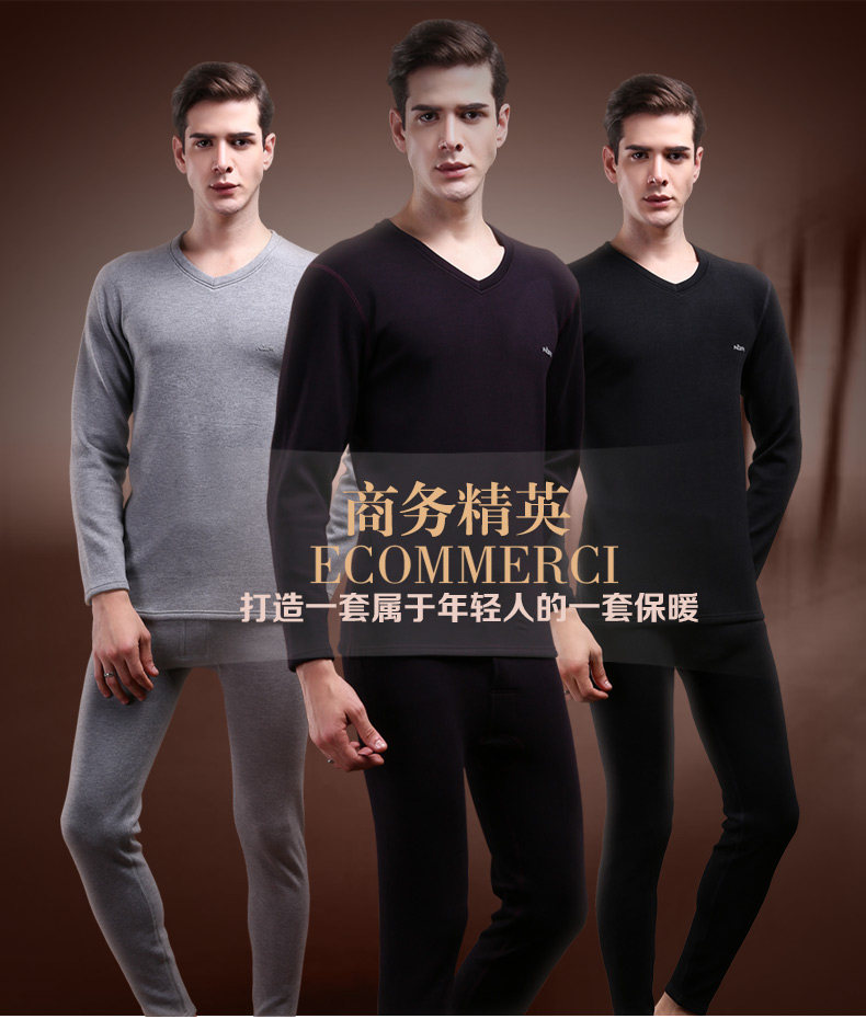 Sous-vêtement thermo jeunesse luxueux en viscose - Ref 767420 Image 6