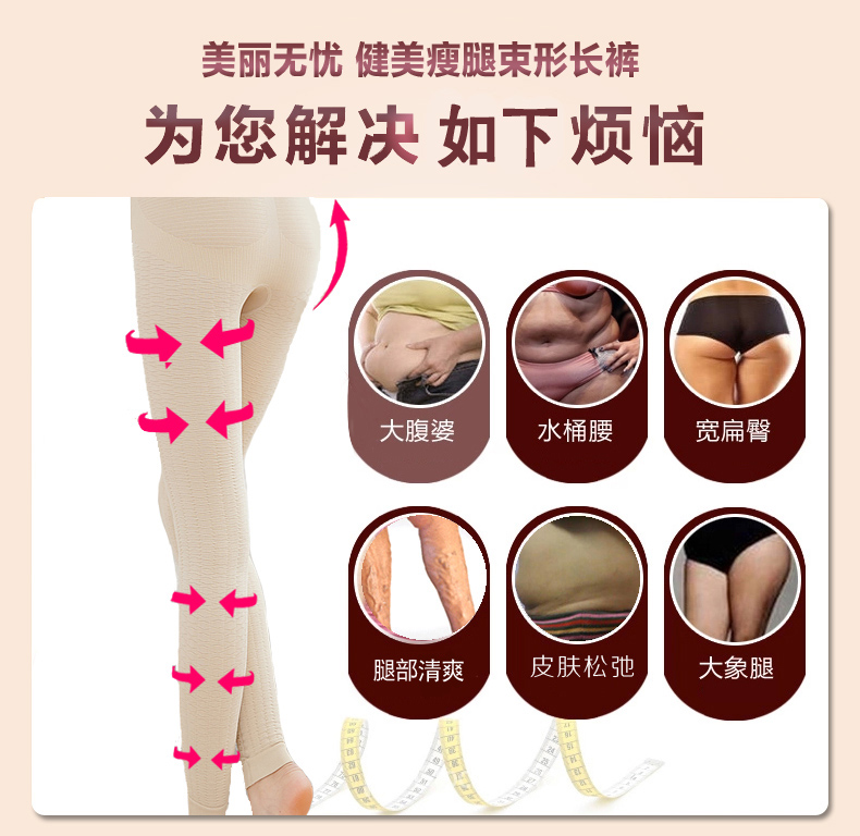 Quần legging ấm mùa thu đông phụ nữ mặc màu thịt mặc bó sát cơ thể định hình mùa thu quần quần dày - Quần nóng lên quan legging