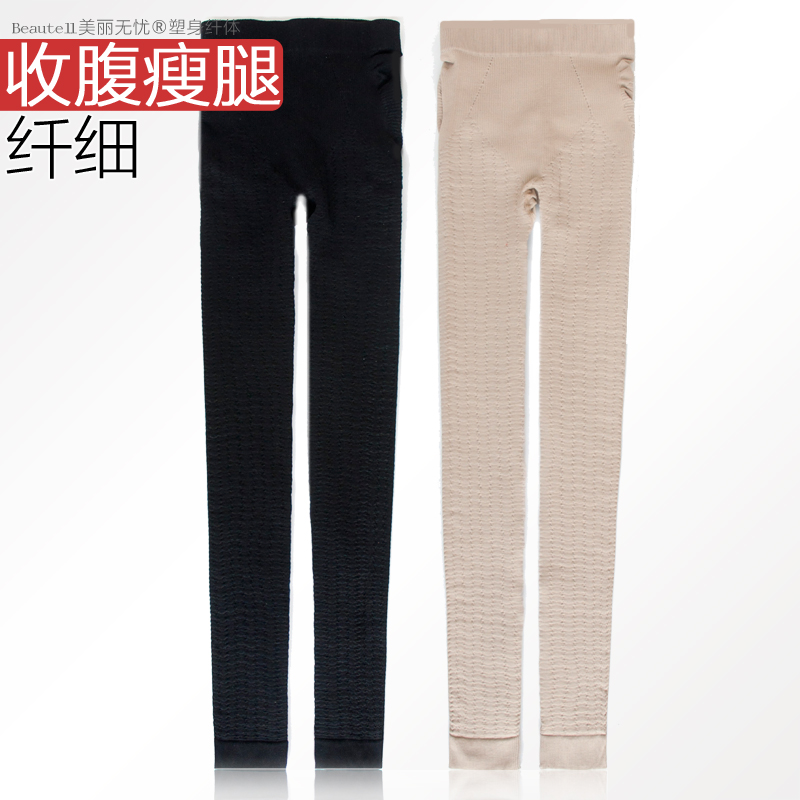 Quần legging ấm mùa thu đông phụ nữ mặc màu thịt mặc bó sát cơ thể định hình mùa thu quần quần dày - Quần nóng lên quan legging