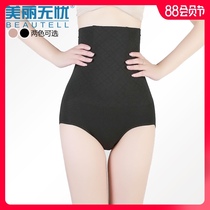 Cotton crotch shaping pants womens underwear hips abdomen high waist stomach strengthen small stomach strong shaping waist thin section