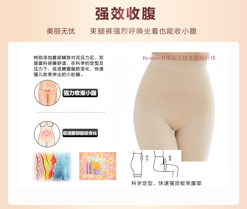 body amincissant luxueux en polyester - Ref 685723 Image 18