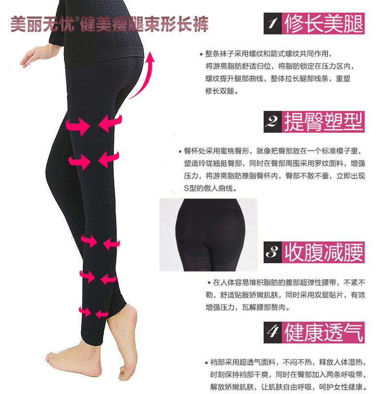 body amincissant luxueux en polyester - Ref 685723 Image 14
