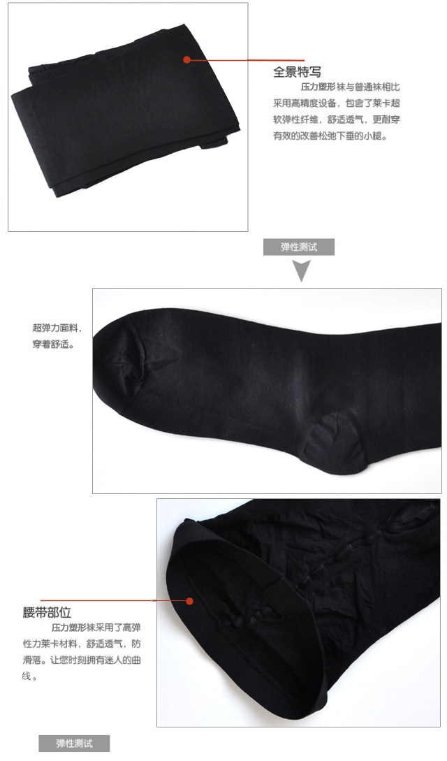 Chaussettes - collants - Ref 759468 Image 28