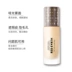 Nhật Bản Red Earth redearth liquid Foundation nữ chính che khuyết điểm nhẹ và dưỡng ẩm trang điểm nude da khô kiểm soát dầu Li Jiaqi - Nền tảng chất lỏng / Stick Foundation