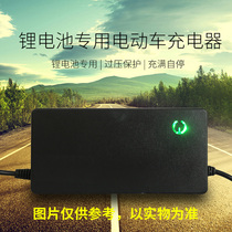 Lithium battery special charger 48V 60V 72V 5A8A