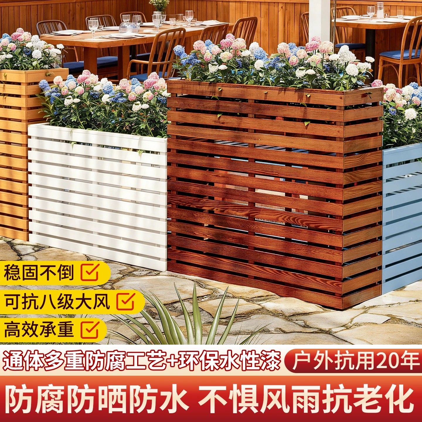 Outdoor courtyard flower box factory direct sales discount