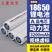 Вместительные и большые литиевые батарейки, фонарь, вентилятор с зарядкой, 7v, 7v, 2v