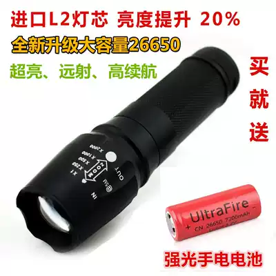 T6 strong light flashlight 878 flashlight L2 lamp beads telescopic focusing 26650 battery rechargeable zoom flashlight