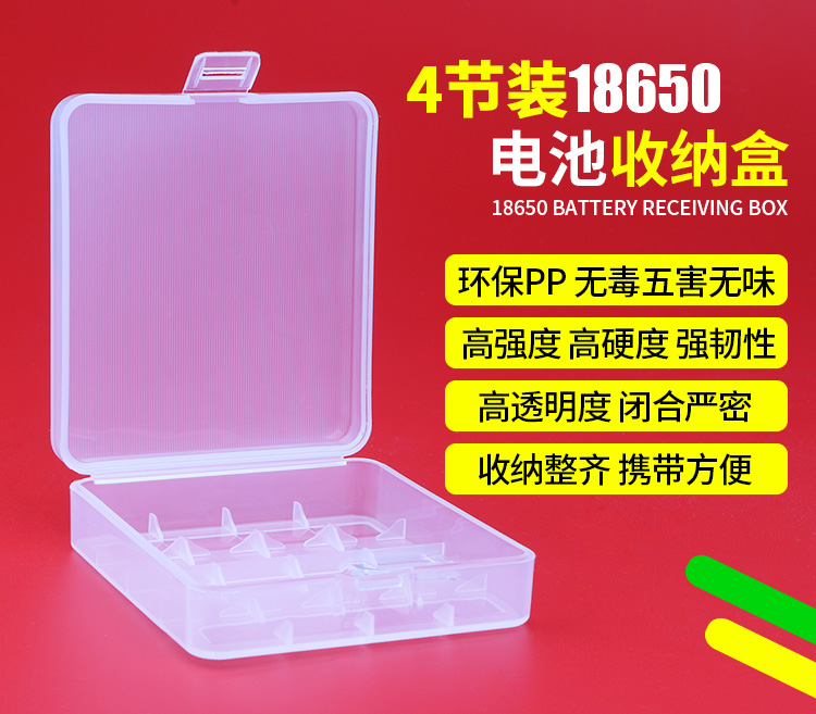 18650 Battery Box 2 Quad Plastic Box Protection Box Storage Box 4 Cell Battery Storage Box