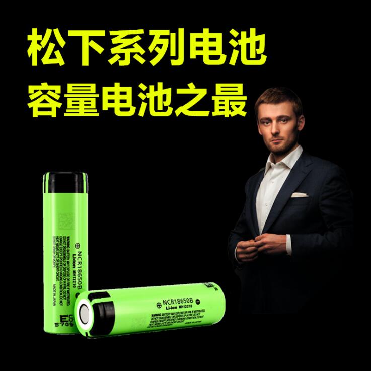 Original loaded imported Panasonic NCR18650b Lithium battery 3 7V 3400mah High capacity Flashlight Protection Board