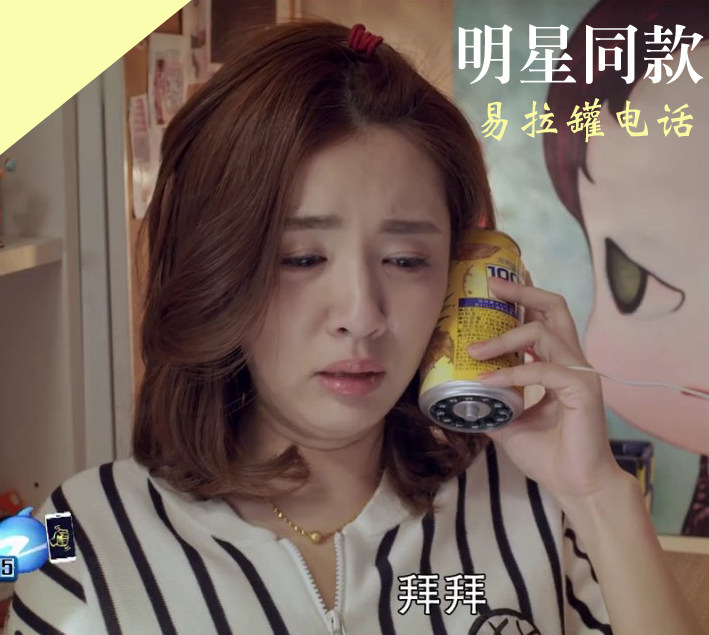 Home Seat Machine Fixed Telephone Fashion Creative Mini Small Smart Type Cola Can Phone