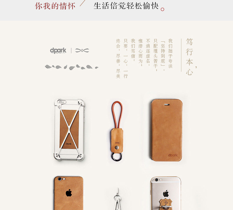 Support téléphone mobile DPARK - Ref 1358453 Image 34