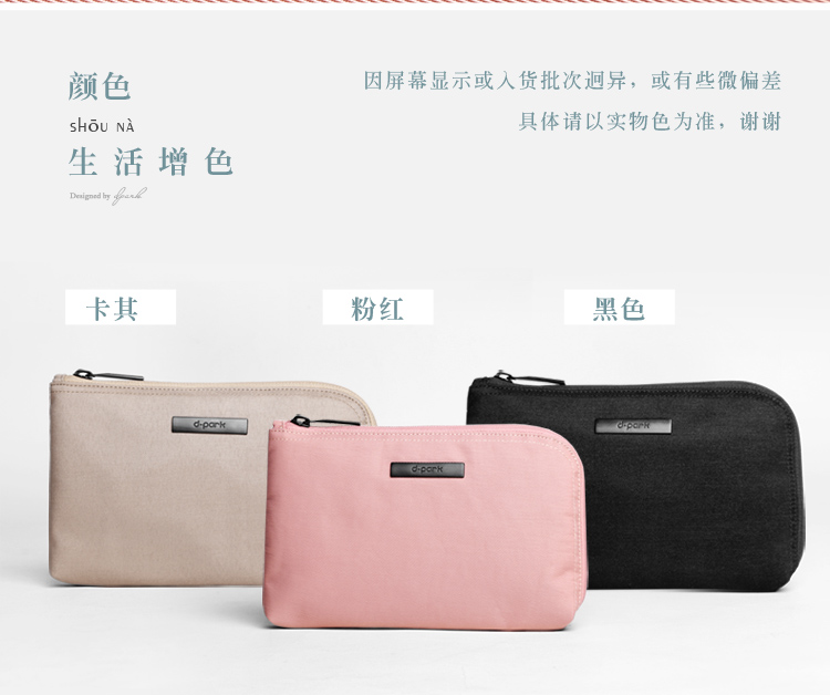 dpark gói lưu trữ kỹ thuật số gói dòng dữ liệu kết hợp với điện thoại di động sạc tai nghe lưu trữ điện hộp đồng xu ví - Lưu trữ cho sản phẩm kỹ thuật số hộp đựng cáp sạc tai nghe