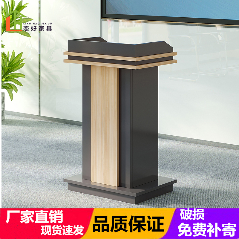 Lecture desk, welcome desk, reception desk, wedding host, emcee desk, teacher desk, guest desk, shopping guide desk