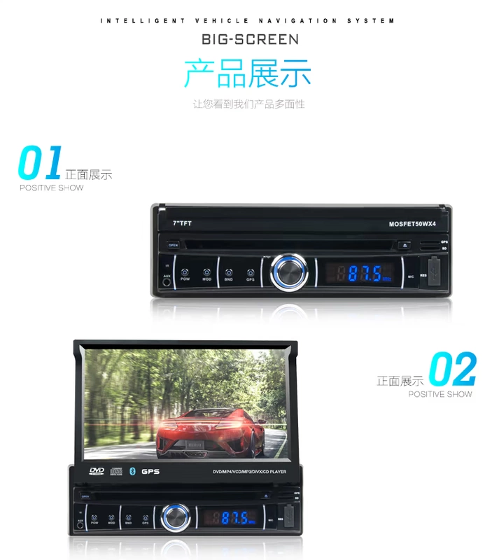 Máy nghe nhạc DVD phổ quát Điều hướng GPS tích hợp máy mp3 Điện thoại Bluetooth radio màn hình điện 7 inch - GPS Navigator và các bộ phận