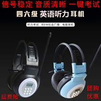 Level 4 and 6 46AB English Listening Test Wireless FM Headset Campus Radio Headset Campus Radio Headsets