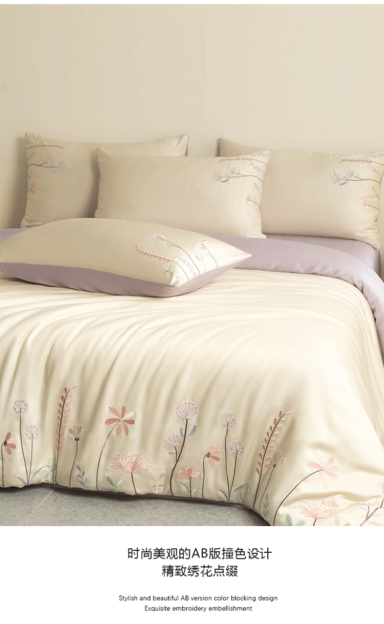 Комплект постельного белья 高级感a类200支兰精天丝四件套床单被套床笠款夏季轻奢风床上用品