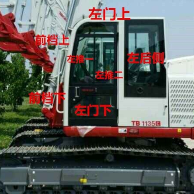 Tempered Glass Front and Rear Windshield, Left Sliding Door, and Right Main Arm for the Cab of the Takeuchi 1135/1140 Excavator Tempered Glass Front and Rear Windshield, Left Sliding Door, and Right Main Arm for the Cab of the Takeuchi 1135/1140 Excavator