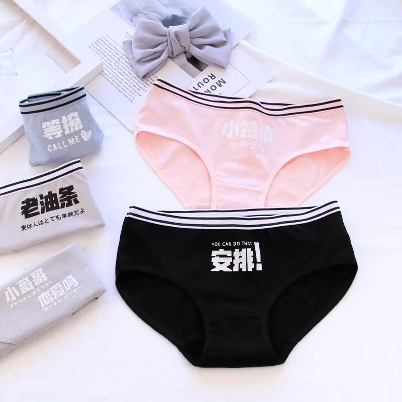 5 包邮 Cô em gái đồ lót cotton nhỏ in cao su ban nhạc thấp eo quần short học sinh quần short cotton quần lót đẹp