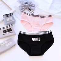 5 包邮 Cô em gái đồ lót cotton nhỏ in cao su ban nhạc thấp eo quần short học sinh quần short cotton quan lot khe nam