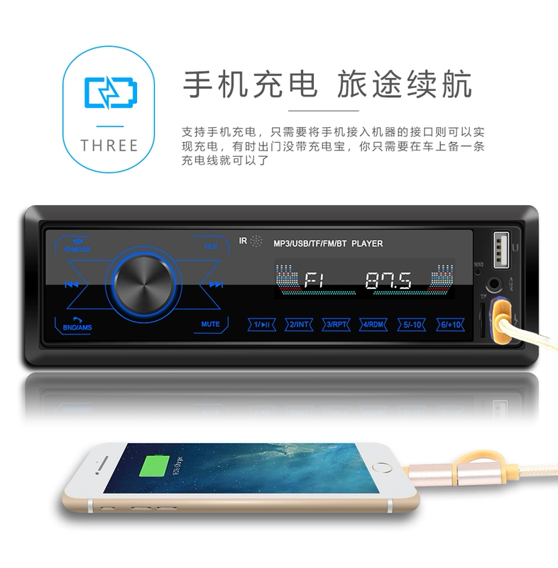 W vinh quang ánh sáng thẻ nhỏ thẻ đơn và đôi hàng xe máy U đĩa radio Mp3 máy nghe nhạc thay thế máy CD - Trình phát TV thông minh